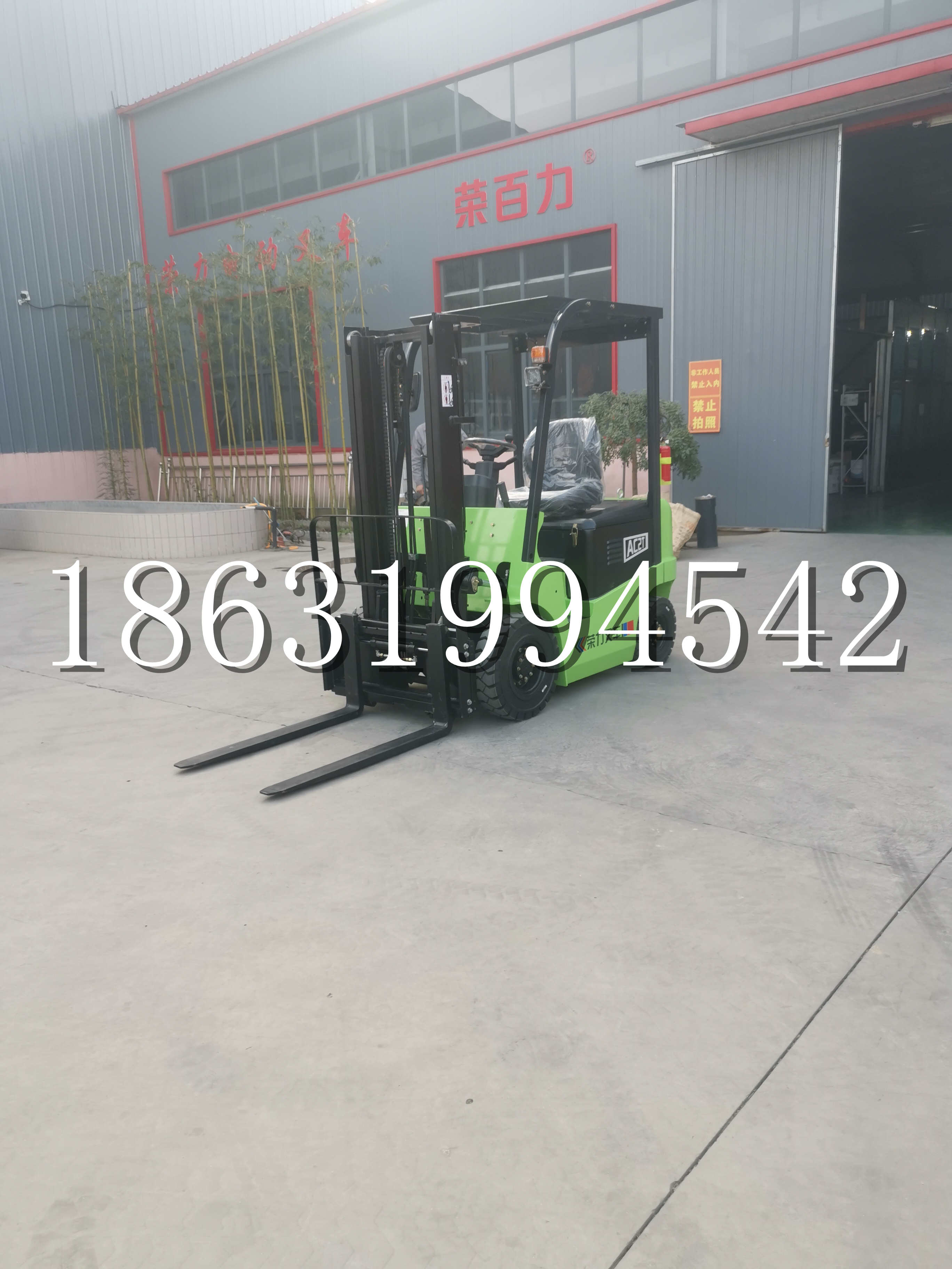 新屋区优程2.5吨站驾式全电动液压搬运车3吨电动叉车锂电池托盘铲车地牛